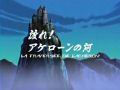 saint seiya-the hades chapter-inferno oav 01 [znf]-avi006.jpg